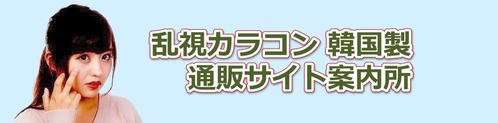 ヘッダー部画像